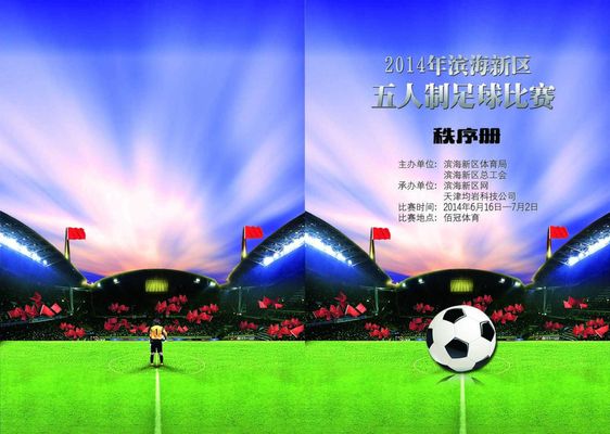 寄托了当地 寄托了当地