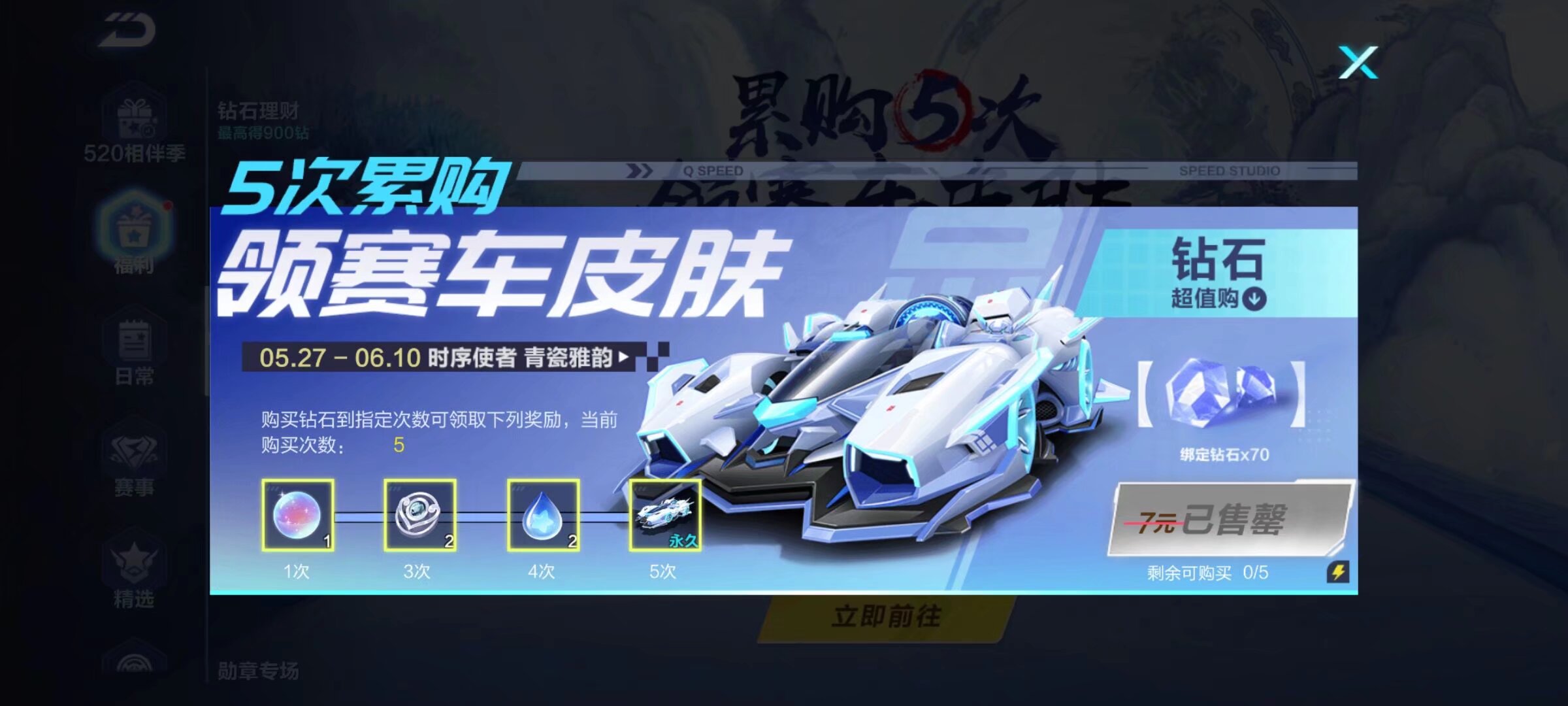 若已购入 若已购入